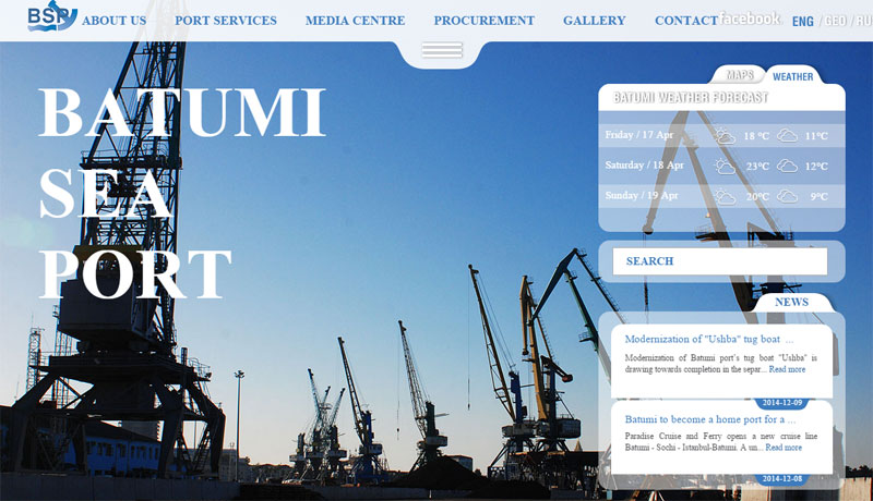 Batumi Sea Port LTD ბათუმის საზღვაო ნავსადგური